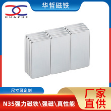 N35-52ǿ������ 10*2.5��������ʯ���������������Ƭ��ǿ��С��