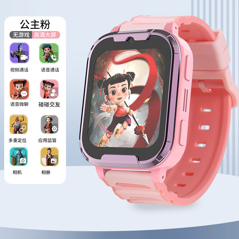 Estudiantes de primaria niños talentosos SmartPhone Watch 5G Full Netcom Video Location Watch Hombres y niñas Regalos impermeables