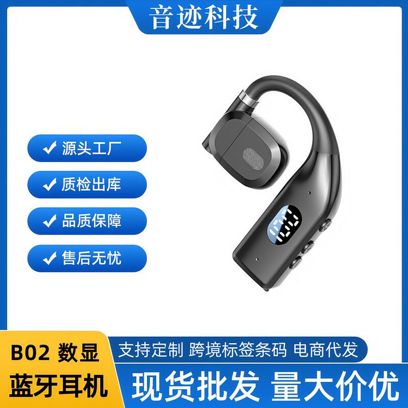 Single-Ear Over-The-Ear Bluetooth Earphone with Screen, Bone Conduction, Wireless, Ultra-Long Battery Life, Non-In-Ear, Ear Clip Style, Noise Reduction