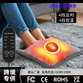 电热护膝护腰;电热毯/垫;电子美容仪