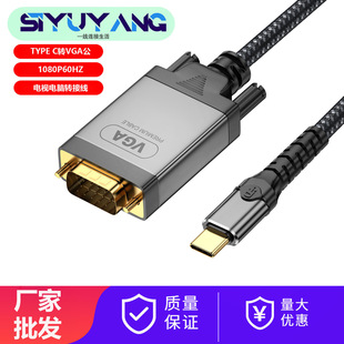 TYPE-C�DVGA���^ type c�DVGA�����D�Ӿ�TYPE C TO VGA��1080p