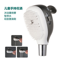 �B�T�ӹ���ͯ�ֳֻ������^�๦�ܕ�ͣˮ��ԡ�释�Fܛ���z��ԡ����