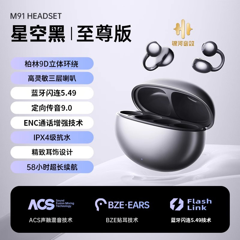 Bluetooth ヘッドセット イヤークリップ オープン ワイヤレス Xiaomi 空気骨伝導非インイヤー スポーツ ランニング 2025 新モデルに適しています|undefined