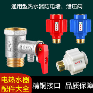 늟�ˮ��ͨ�������늠����÷�©�й���y��ȫ�y��ˮ�y����ֹ���y