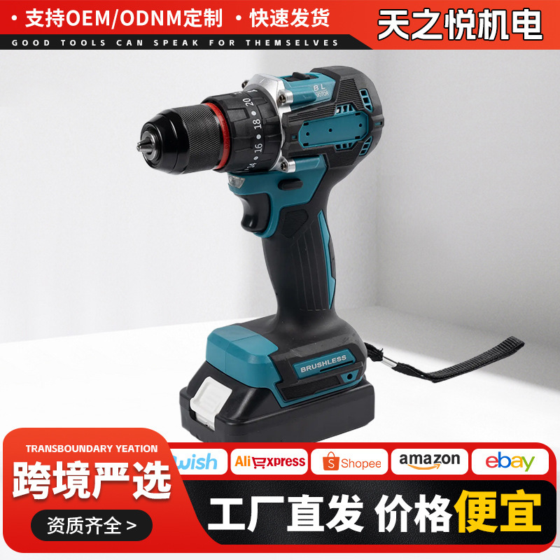 国境を越えた多機能ワイヤレスポータブルリチウム電気ドリル外国貿易家庭用ハイパワーブラシレスハンドドリルインパクトドリルセット|undefined