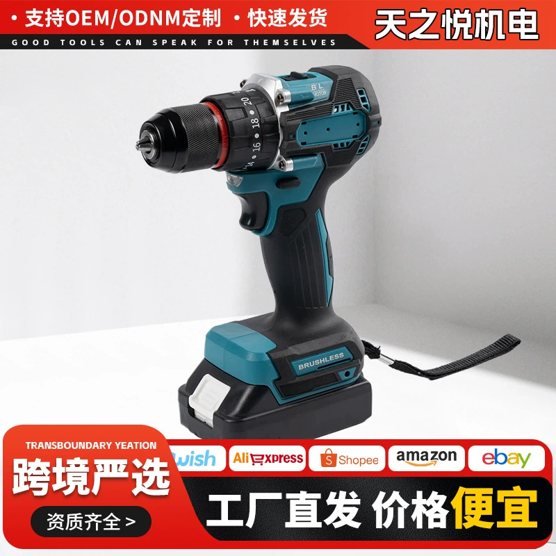 Многофункциональная беспроводная портативная литиевая электрическая дрель для трансграничной торговли, бытовая мощная бесщеточная ручная дрель, набор ударных дрелей
