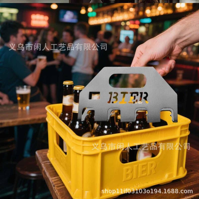 跨境爆款Quad Beer Opener & Beer 金属开瓶器创意啤酒架两用工具|undefined
