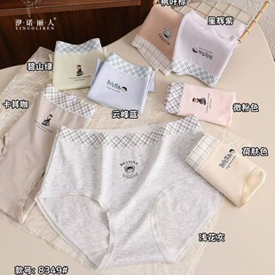 ��һ�ڃr�����Z����8349#�¿��H�w�׽q������ �д����Ůʿ��ѝ