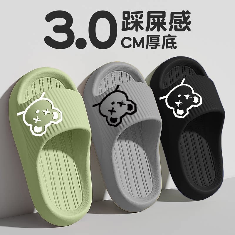 儿童拖鞋男童2026新款夏季外穿踩屎感厚底室内防滑中大孩凉拖鞋女