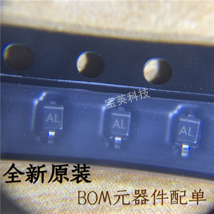 PMEG4010EJ 丝印:AL 肖特基势垒整流器 IC芯片 SOD323 整流二极管