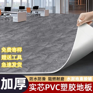 PVC地板革定制商用2米宽仿木纹实心加厚耐磨工程革工厂用地板胶垫