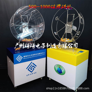 ����50-1000��늄ӆ�λ�И˓u̖�C ���ⷿ�ǱP�_�P�麞�x̖�u��C