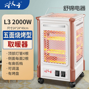 �����Ϳ��������ù�������ȡů������tȡů�t늿��tС̫��ů��