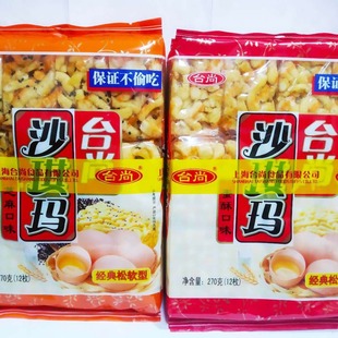 ̨��ɳ����270g*2����ܛ����ζ֥��ζɳ�����������b���e���