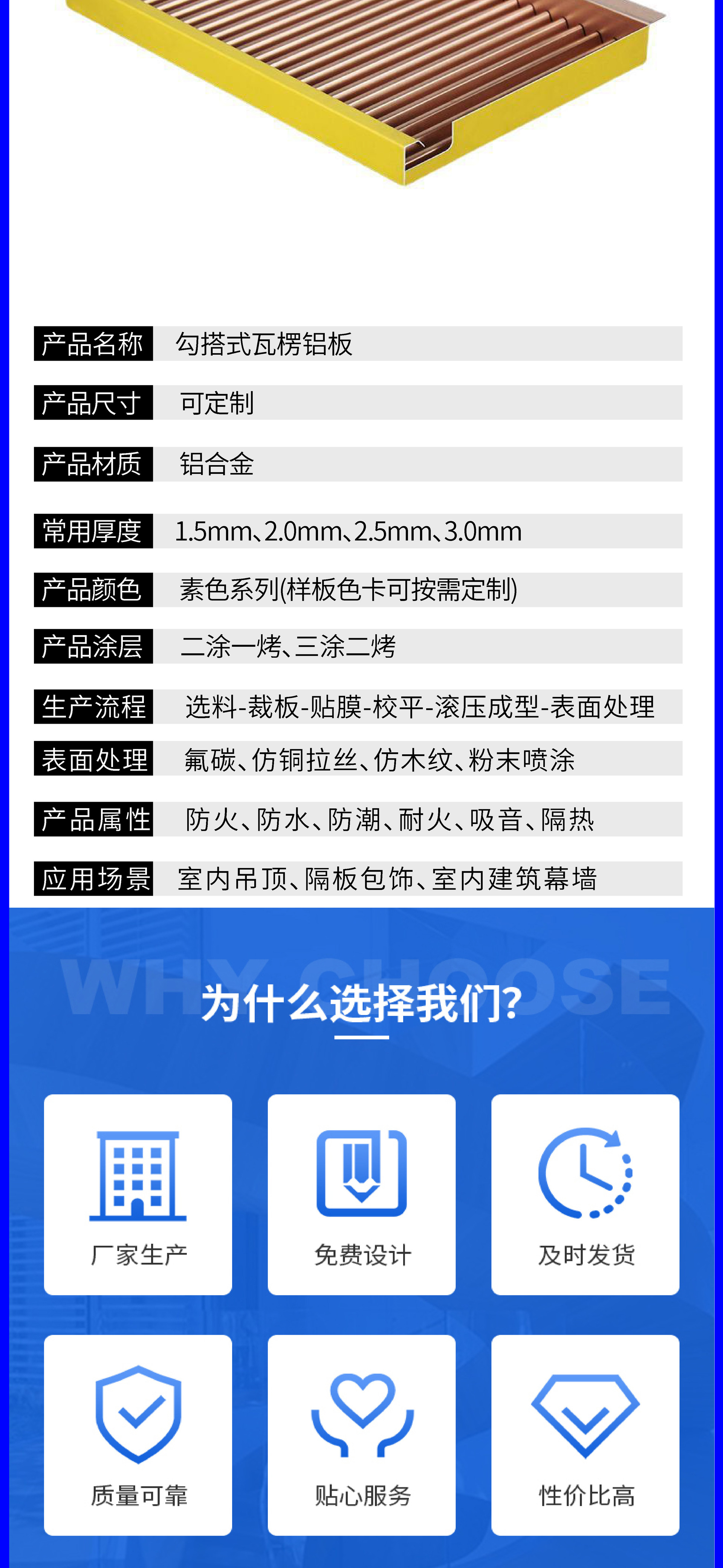 详情页-02-2