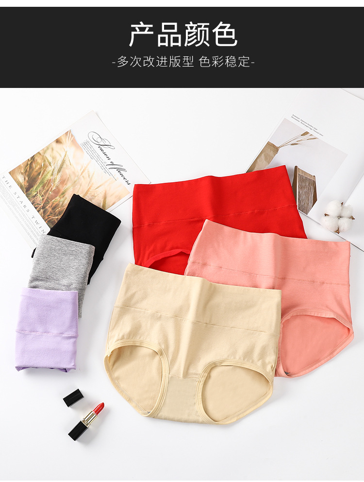 高腰内裤1_11.jpg