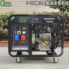 双缸风冷柴油发电机15KW小型柴油发电机静音型双电压柴油发电机