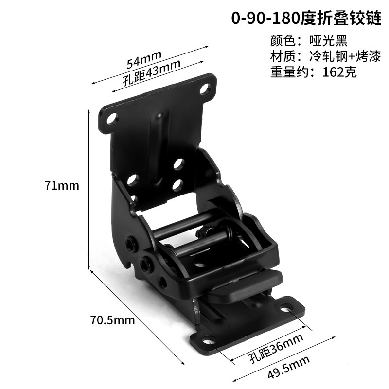 Bisagra plegable de 180 grados (negro)