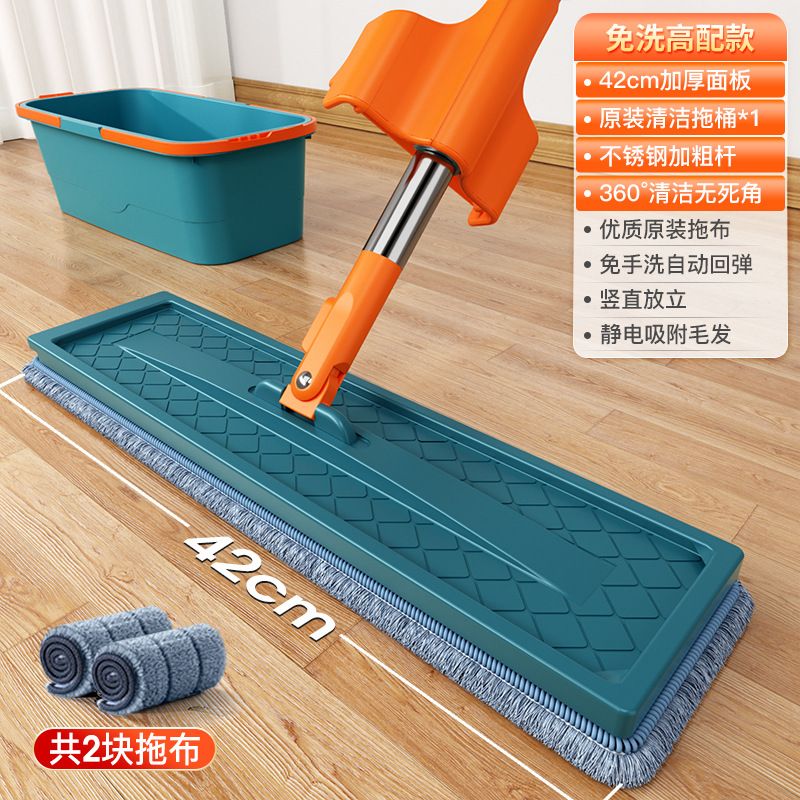 42cm 대비 색상 핸즈프리 세탁 양동이가있는 천 2 장