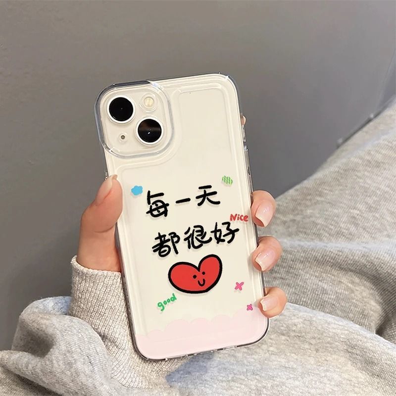 Every Day Is Good for Apple 17Promax Mobile Phone Case Iphone16 Fun 15 All-Inclusive 13 Soft Case