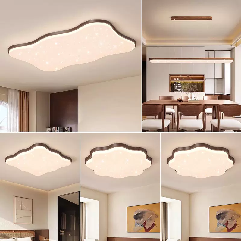 星空复古艺术中古风客厅灯简约现代胡桃木纹新中式吸顶灯卧室