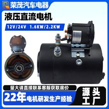 ��ˢֱ��늙C 12V/24V������Ԫ늙C Һ����늄Ӳ�܇ֱ��늙C����