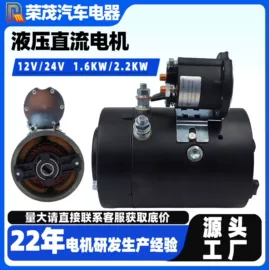 机械用电动机;电动机配件;碳刷、电刷