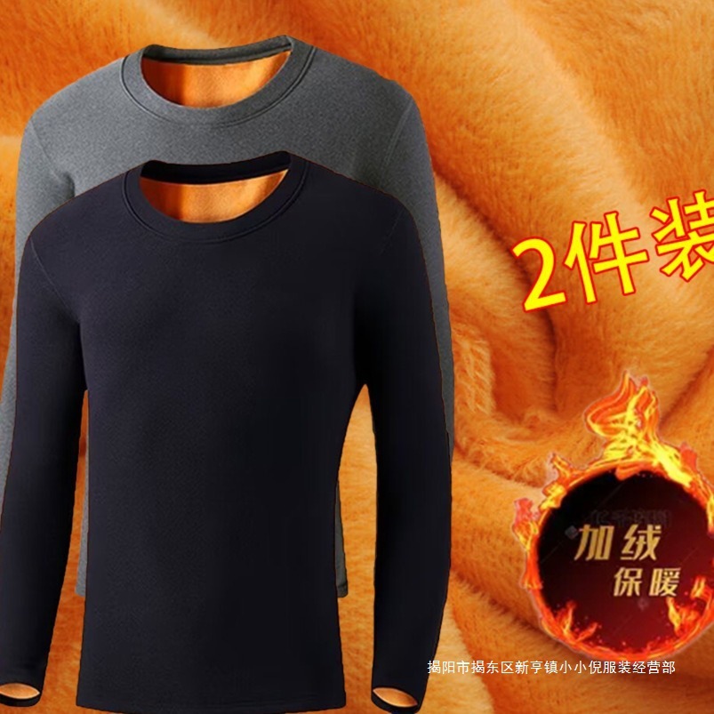 Thickened Innerwear