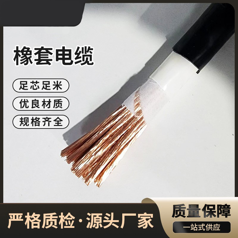 国标无氧铜芯rvv2/3/4/5芯2.5/4/6/10平方低压 电力电缆线