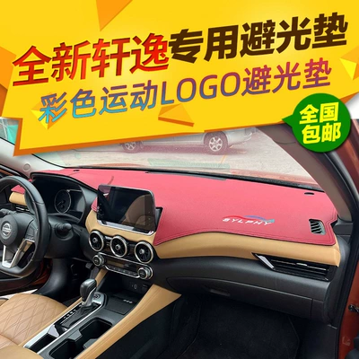 Günəş əleyhinə siperlik – decorative sunshade for car interior