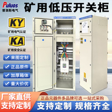 ����˹puluos���õ�ѹ���ع�GKD��������KAKY��ˮ������������