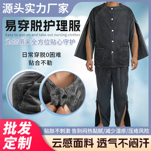 ��̖�������g���ֱ۹��۰c���Դ������o������ů˯�¼Ҿӷ����⴩