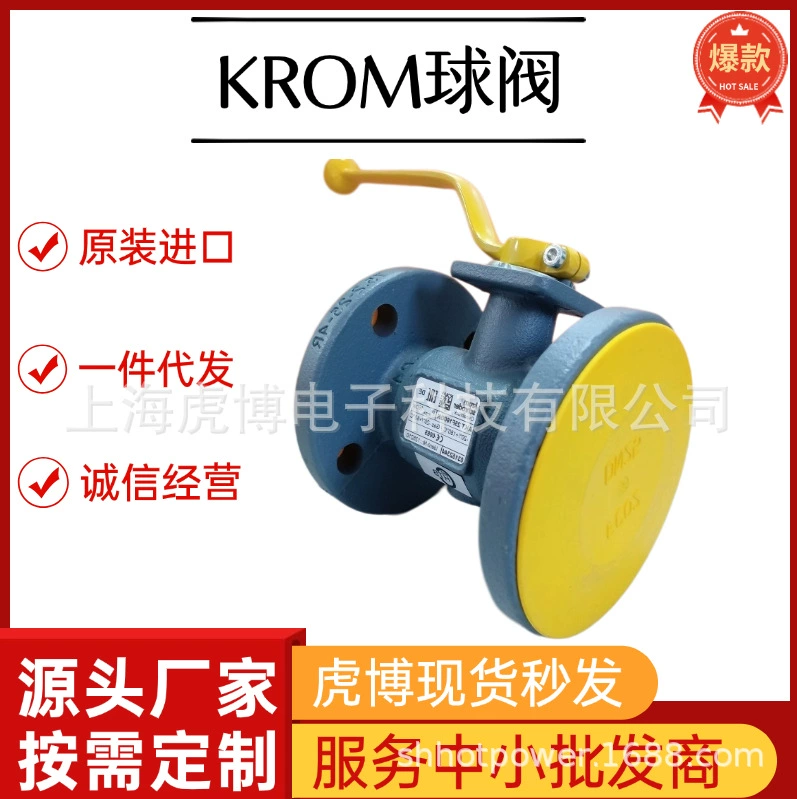 Немецкий импортный ручной клапан Hocod AKT40F160C Hubo 20-летний магазин газового шарового клапана KROM