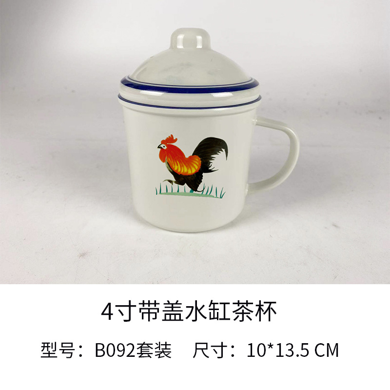 B092 세트-4 인치 컵 뚜껑 수조