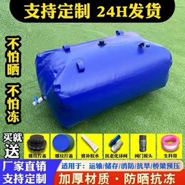 袋状塑制品;油水分离设备