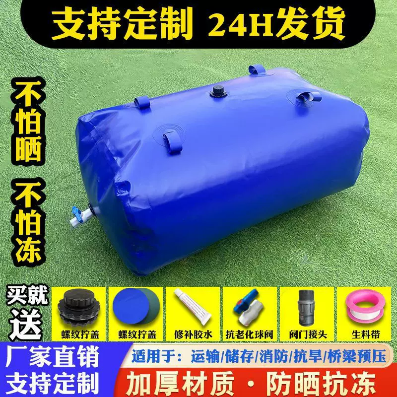 跨境水囊液袋加工定制大容量PVC农用折叠储水袋加厚抗旱消防水袋