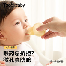 taoqibabyιș����ιș��ιҺ���냺���܌�����ˮ�ι���������ș