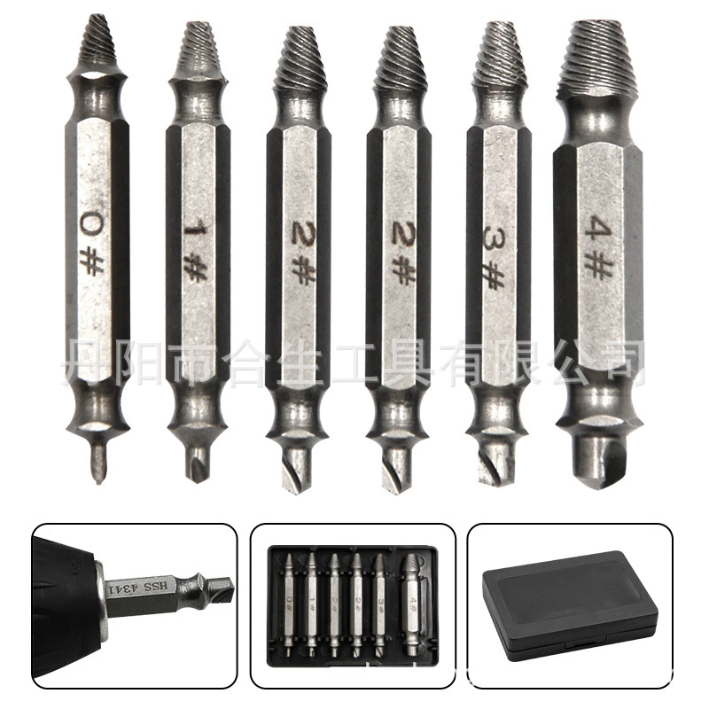 Трансграничный высокоскоростный стальной экстрактор Двухголовый винт-скутер инструмент для удаления шурупов S2