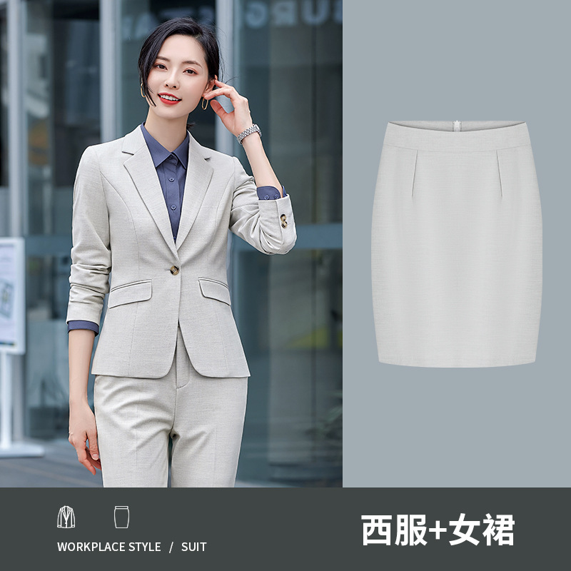 여성[오프화이트]슈트+스커트