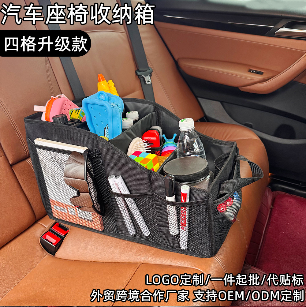 Cross-Border Car Seat Storage Box Car Trunk Storage Box Large Capacity Foldable Car Tool Box