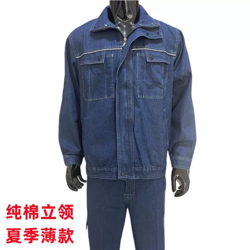 Тонкая летняя джинсовая рабочая одежда, костюм для мужчин и женщин, износостойкий, сварщик, защита от ожогов, сварка, охрана труда, одежда, строительная площадка, чистый хлопок, лето