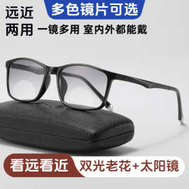 远近两用老花镜男女智能双光老花眼镜TR90老花看远看近老光太阳镜