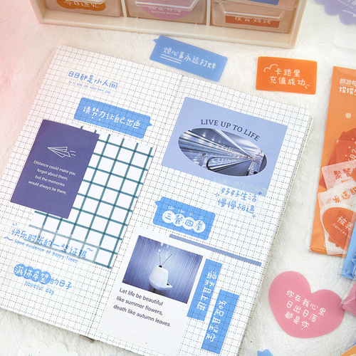 Yan You Mei and Paper Sticker series, Brilliantly Shining, Ins Artistic Handwritten Diary DIY, and Paper Decorative Sticker