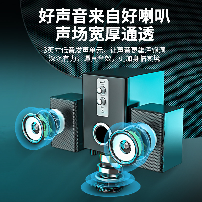 跨境SADA赛达D-200T电脑笔记本蓝牙音箱重低音炮有源插卡U盘批发|undefined