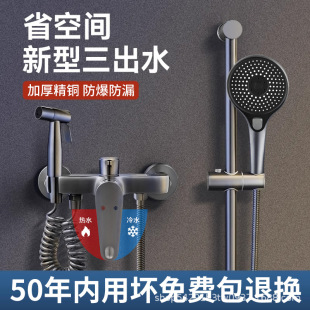 No Top Spray Simple Shower suit Supercharged Household Concise Bath Flower Wine Bathroom Faucet Shower Sprinkler Complete Set