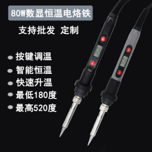 ���Ða�ؔ��@����F80W���{�؃ȟ�ʽ���a���WҎ220V�������F