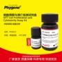 检测毒性细胞assay试剂盒