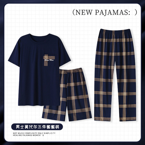 Men's Summer Modal Short Sleeve Long Pants Pajama Set Thin Loose Plus Size Summer Outfit Set