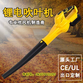 电动吹风机;其他园林工具;电动工具配件