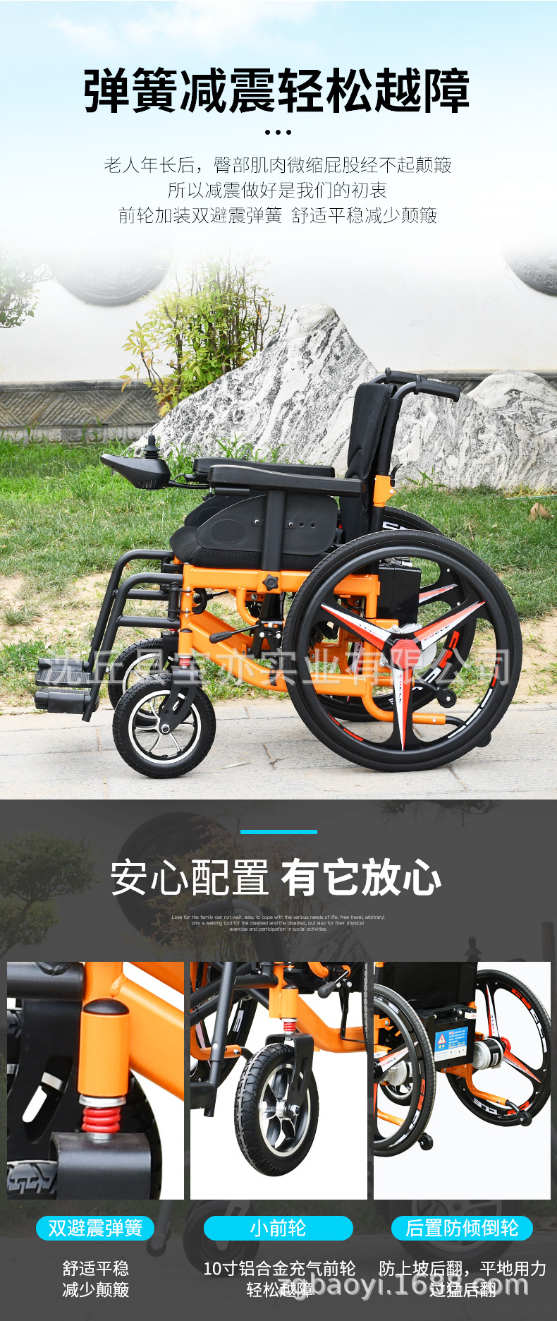 Wide-Body Electric Wheelchair for the Elderly, Smart Fully Automatic Folding Electric Wheelchair for Seniors